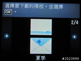 [開箱]終於搞定全家人都可以用的印表機MG5370相片複合機了~全場我HOLD住拉~~!