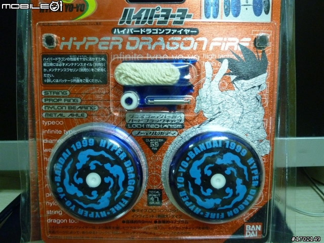 路過來[分享]一下，也不知道發這對不對，國小永遠的回憶，超速YOYO~