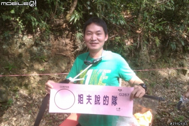 上山下海