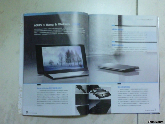 超划算的行動電源E-400與數位狂潮雜誌分享