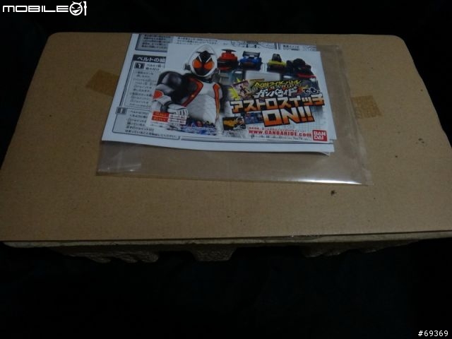 宇宙開箱來了!!DX 假面騎士FOURZE變身腰帶
