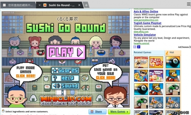 Tab10.1的Android平板專用遊戲太少？直接衝Flash遊戲才是王道！