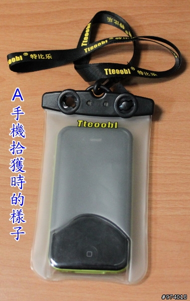 這裡有四支 iPhone 手機招領．請來認領或是幫傳．謝謝您~~