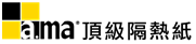 價格是否愈高愈好，隔熱紙～非專業評比
