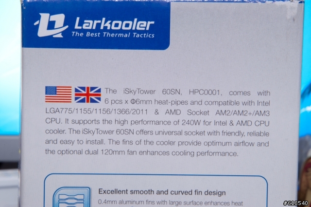 [543]極具時尚感的Larkooler iSky Tower 60SN