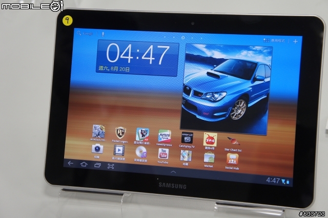 [極致輕薄] Samsung Galaxy Tab 10.1 & 8.9 體驗會