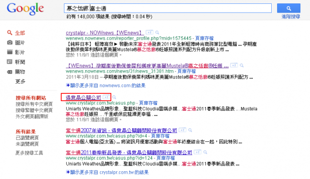 免洗帳號廣告文的源頭？叡勝～不用謝我了！