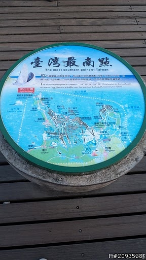 屬於我的跑車浪漫旅，七天六夜六極點環台！（第三，第四天）高雄－墾丁