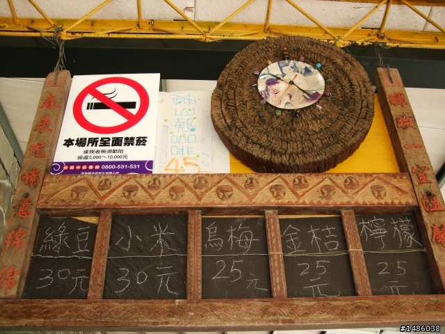 尋找魯凱族的故鄉---霧台