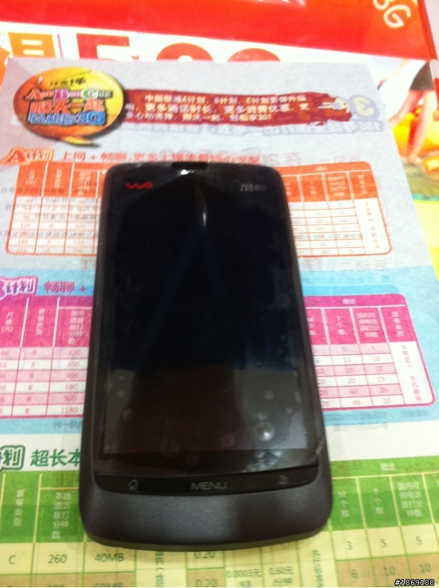 今天去聯通看A60