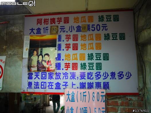 九份老街遛車趣…小白巧遇小白(亂拍圖稍多)