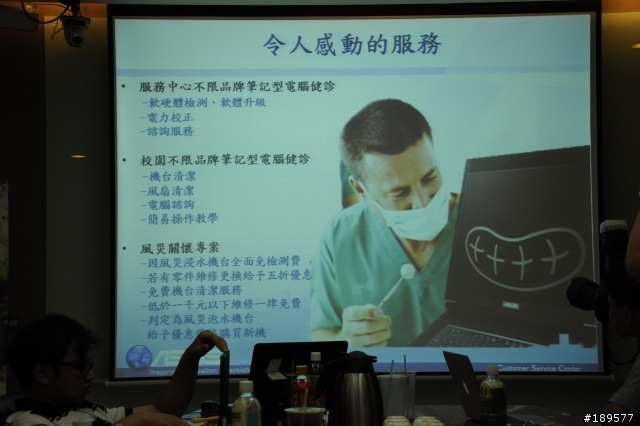 2011年這個八月ASUS Focus Group