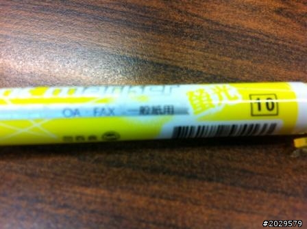 用三天的螢光筆變掃把了