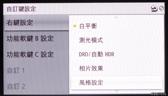 [開箱] 質感先決-APS-C片幅輕單眼 NEX-5N (9/3新增照片