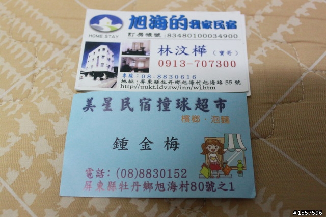2011.9.3車城-旭海-鵝鸞鼻 恆春半島騎一圈