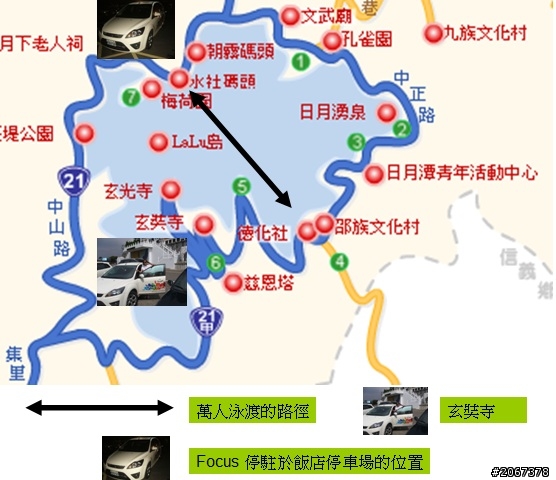 Focus TDCi試駕活動 之瘋台灣發摟me~我X Focus 之日月潭萬人泳渡大驚奇