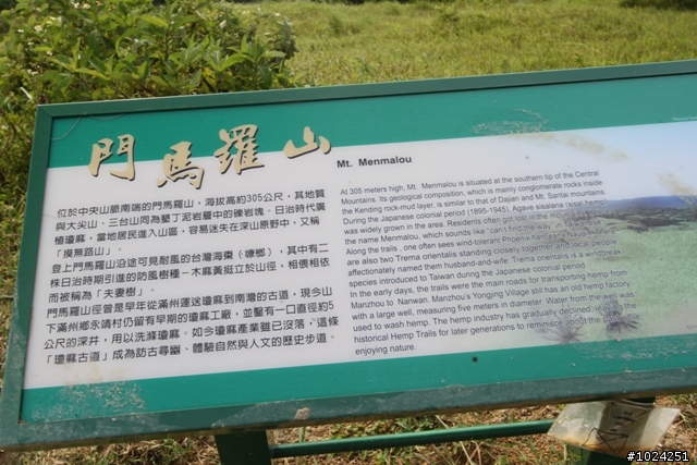 [遊記]嬰兒拖車的無限可能—墾丁慢活