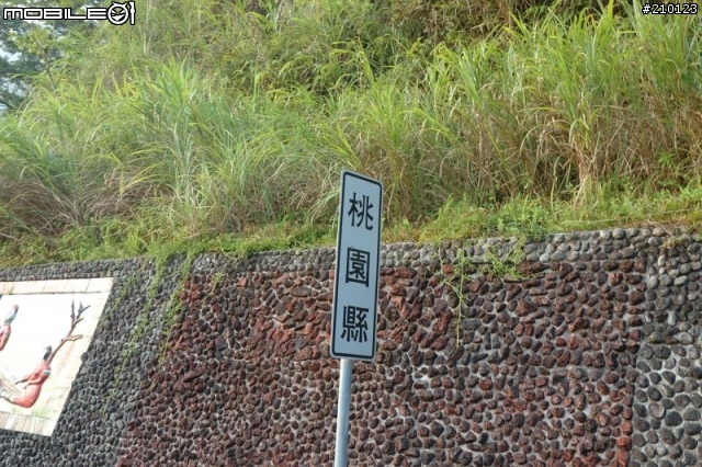 那些年, 我們出遊沒有女生 - 武嶺篇