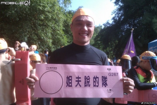 上山下海