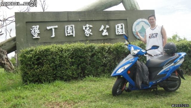 更新day4)20110910~17八天七夜單人與超五的RV機車環島全記錄...(圖文並茂...慎入)