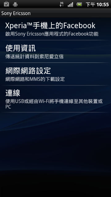 [09/21]ARC 2.3.4 ROM下載(圖)
