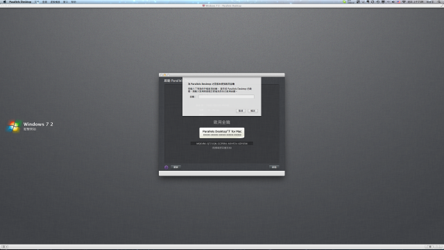 求救! Parallels Desktop 7 問題