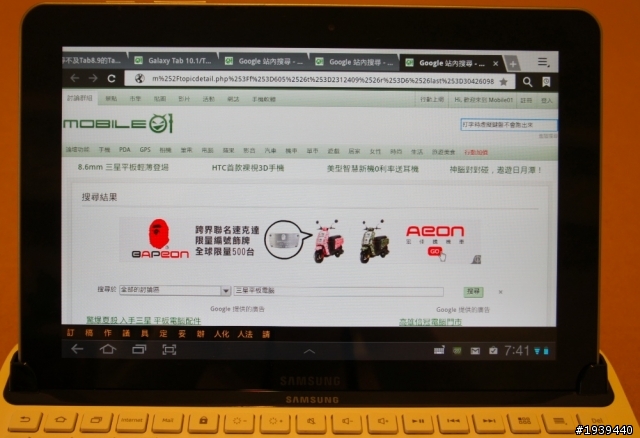 Tab10.1也能變身小筆電！專用鍵盤底座開箱！