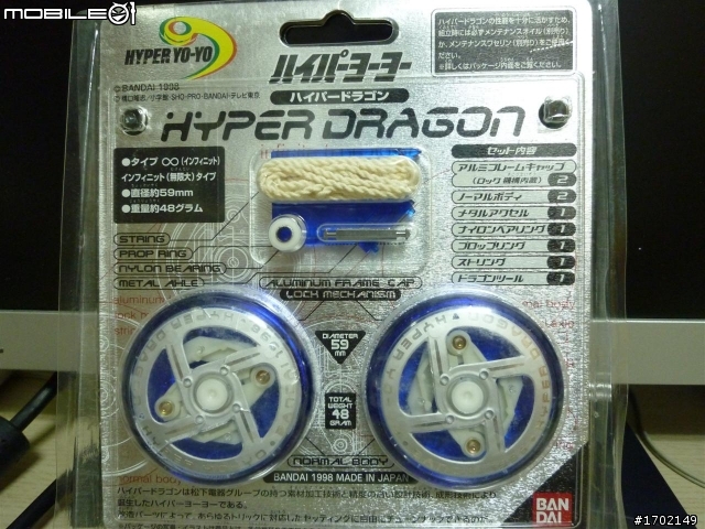 路過來[分享]一下，也不知道發這對不對，國小永遠的回憶，超速YOYO~