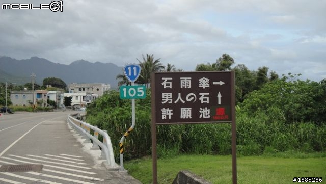 更新day5)20110910~17八天七夜單人與超五的RV機車環島全記錄...(圖文並茂...慎入)