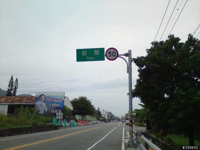 6天5夜尋找自我的單獨環島旅行 Day2