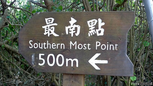 屬於我的跑車浪漫旅，七天六夜六極點環台！（第三，第四天）高雄－墾丁
