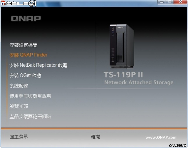 [NAS開箱 ]那一年我們一起追尋「頂級效能」之QNAP TS-119P II