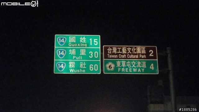 day1~2)20110910~17八天七夜單人與超五的RV機車環島全記錄...(圖文並茂...慎入)