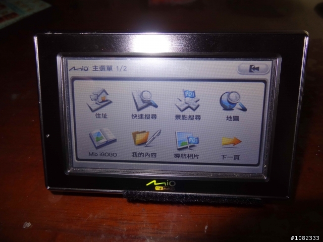 CIVIC8 的時速表灌水灌很大?! (完結篇) --- (9/24更新)~~
