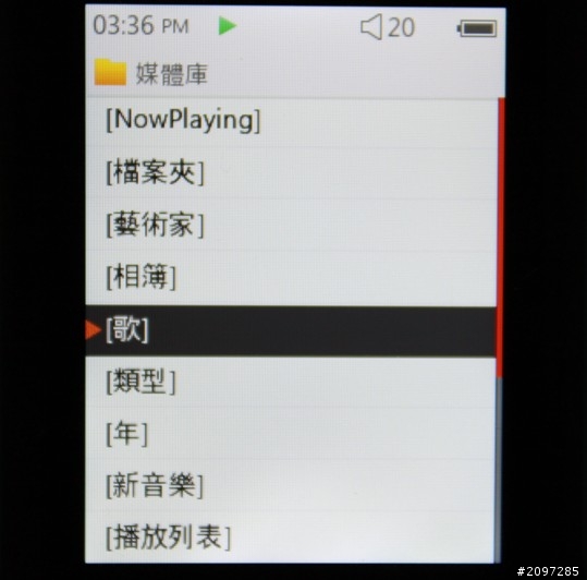 [開箱]iaudio 9 開箱+簡單測試心得