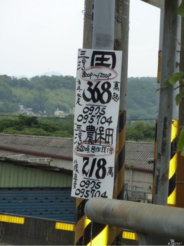 讓青春甩尾吧！七天六夜環島神奇之旅－Day 1 - 出發！