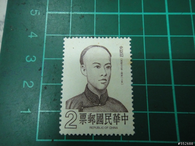 集郵分享~感謝高手熱烈回應分享