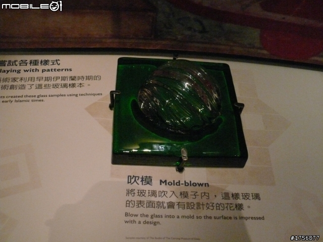 【小品】09/09台中科博館絲路行