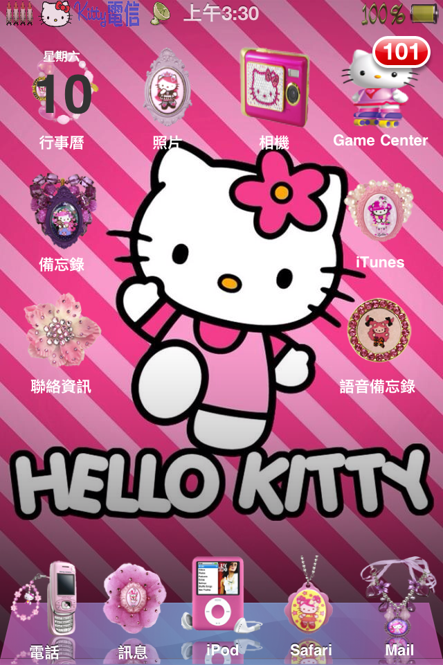 太座的KITTY小白