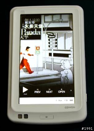 [開箱]X7簡易功能介紹