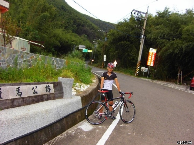 我愛羅西‧跑個190KM(台北-新竹)的山海大圈圈