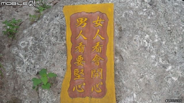 更新day5)20110910~17八天七夜單人與超五的RV機車環島全記錄...(圖文並茂...慎入)