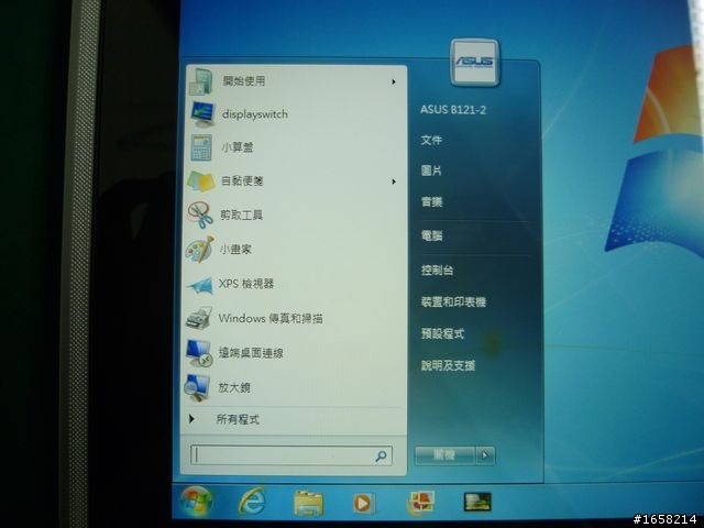 B121開箱文(3)~今天收到兩台測試的!順便拍照開箱!!!
