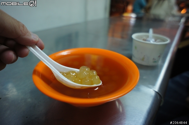 【食記】公園乾麵‧大粒粉圓