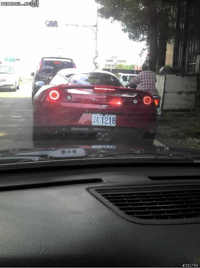 請問這是蓮花的新車嗎??