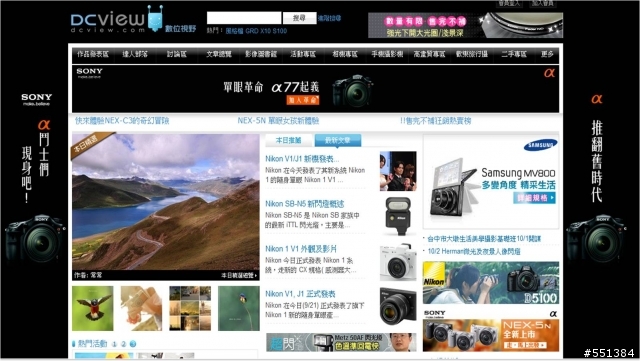 DCview 也被A77淹沒了