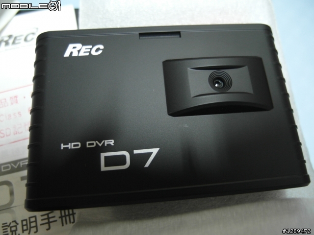 MIT新機器-REC D7 行車紀錄器 (新增"支架"及夜間影片)