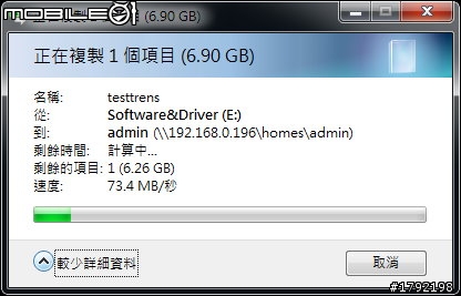 [開箱] Synology DS712+，堪稱今年度最值得推薦的強悍NAS機種之一@@
