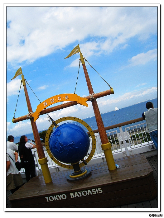 [SKYWAVE TYPE-S]東京灣AQUA-LINE