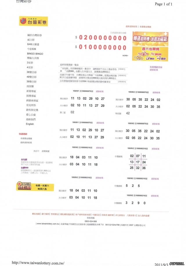brother  mfc-j410要如何設定